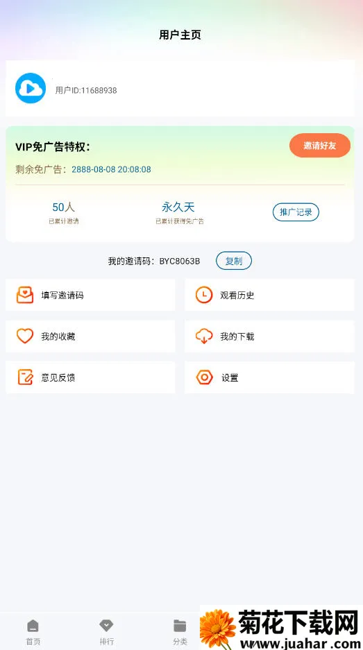 �ƶ���Ƶ�ƽ��v3.0.0 ��Ѱ�