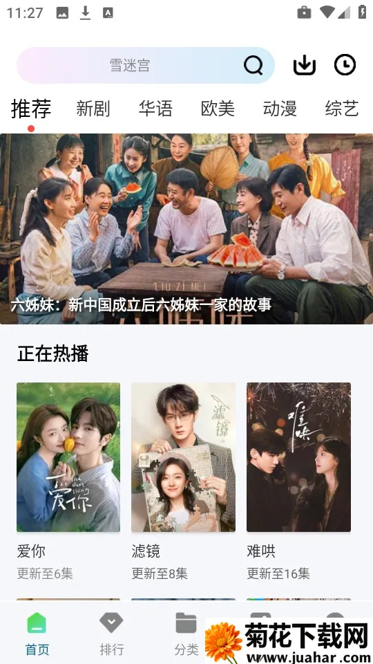 �ƶ���Ƶappʹ�÷�ʽ-1