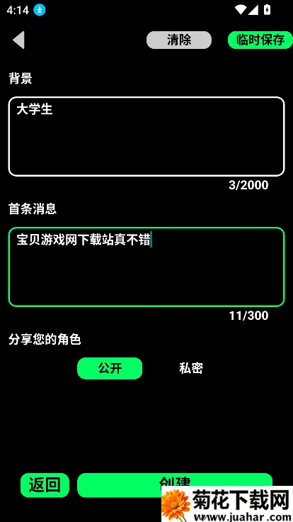 gooka�ƽ�ģʽ���õ����°�����v1.0.105 ��׿��