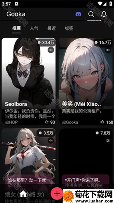 gooka�ƽ�ģʽ���õ����°�����