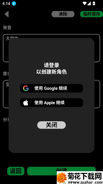 gooka�ƽ�ģʽ���õ����°�����v1.0.105 ��׿��