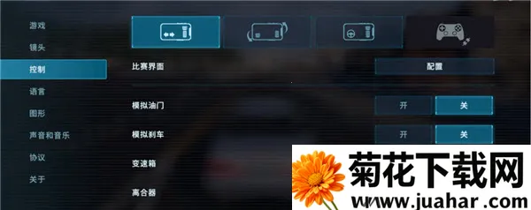 carxƯ������3���޽�Ұ�2.9.0