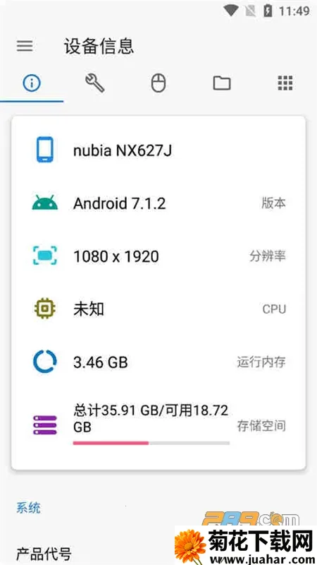 �׿ǳ�adb����1.3.2v1.3.1 �ٷ�����