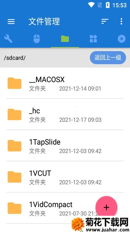 �׿ǳ�adb����1.3.2v1.3.1 �ٷ�����