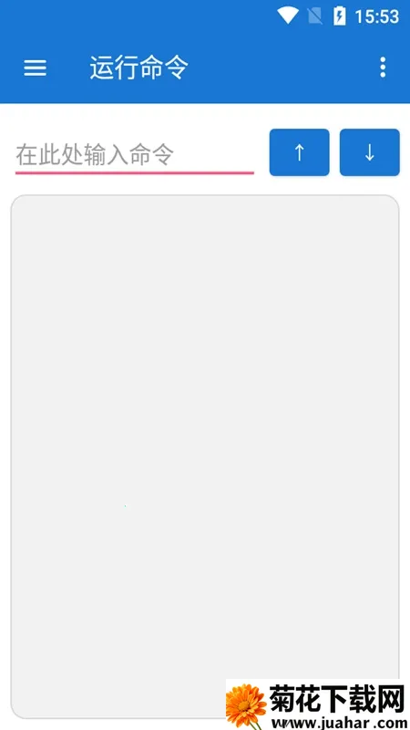 �׿ǳ�adb����1.3.2v1.3.1 �ٷ�����