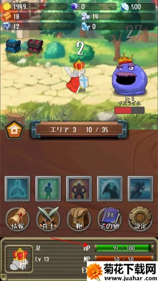 �����Ĺ�������С��Ϸ�ƽ��v1.19.0 �ֻ���