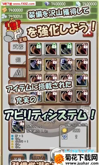 �����Ĺ�������С��Ϸ�ƽ��v1.19.0 �ֻ���