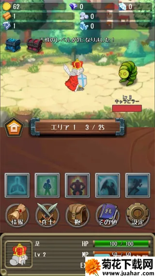 �����Ĺ�������С��Ϸ�ƽ��