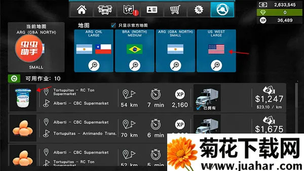 大卡车模拟器2破解版 大卡车模拟器2破解版