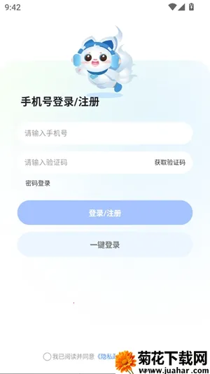 ����Super2026�ٷ����°汾