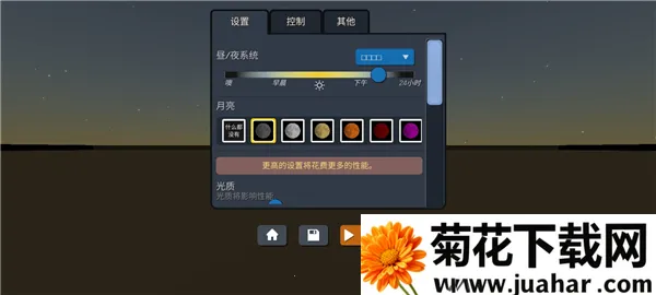 大型烟花模拟器无广告 大型烟花模拟器无广告