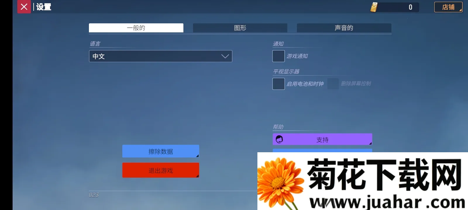 ĩ��֮��:��ʬ����(ĩ�ս�ʬ������Ϸ)v0.3.2 �ֻ���