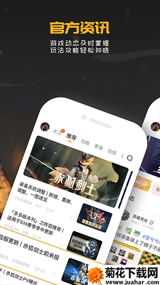 ������Ԩ���������(��������Ϸ����)v2.2.1 �ֻ���