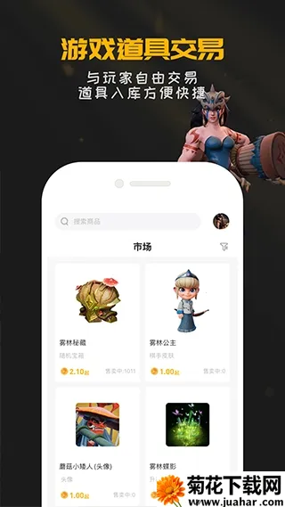 ������Ԩ���������(��������Ϸ����)v2.2.1 �ֻ���