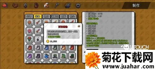 像素世界冒险起源破解版 像素世界冒险起源破解版