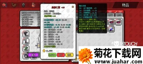 像素世界冒险起源破解版 像素世界冒险起源破解版