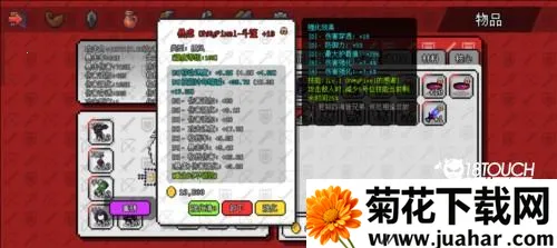 像素世界冒险起源破解版 像素世界冒险起源破解版