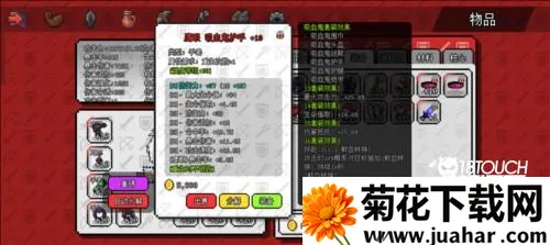 像素世界冒险起源破解版 像素世界冒险起源破解版