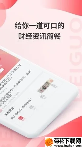 ��������2026�ٷ�����v2.5.2 �ٷ�����