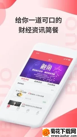 ��������2026�ٷ�����v2.5.2 �ٷ�����