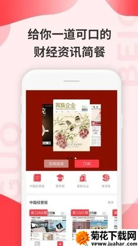 ��������2026�ٷ�����v2.5.2 �ٷ�����