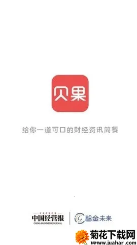 ��������2026�ٷ�����v2.5.2 �ٷ�����