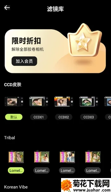 CCD�ʸн�Ƭ���(������ӰAPP)v1.0.0 �ֻ���