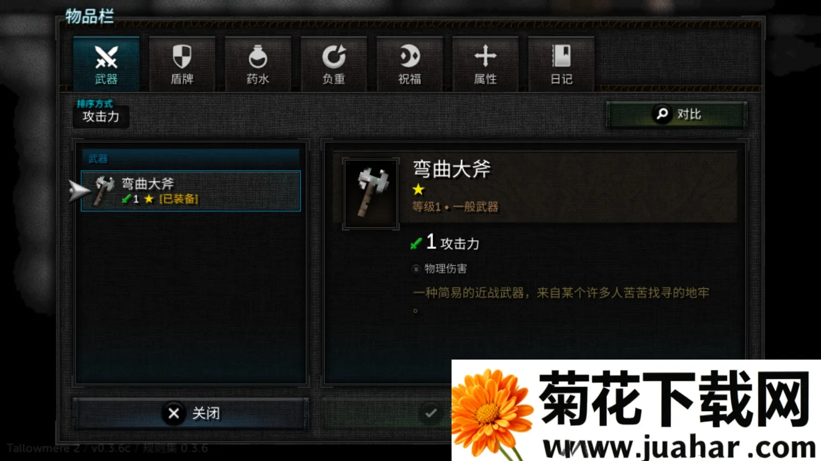 ������2è����������ò˵�v0.3.7a ��Ѱ�