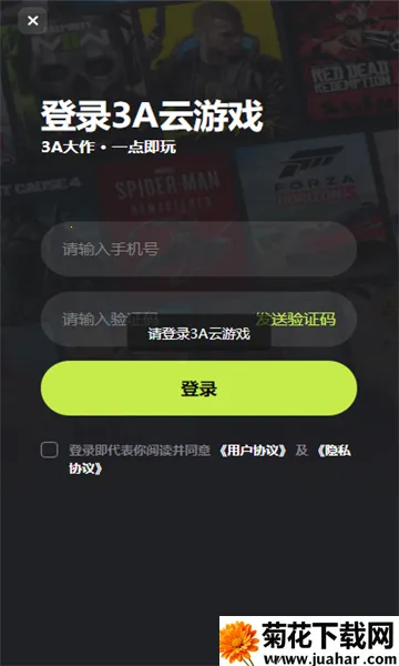 3a云游戏无限时长全免费 3a云游戏无限时长全免费