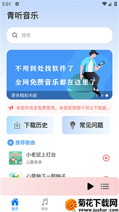 ��������1.3.0v2.0.9 ��Ѱ�