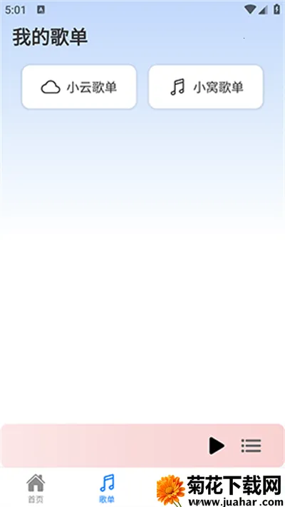 ��������1.3.0v2.0.9 ��Ѱ�