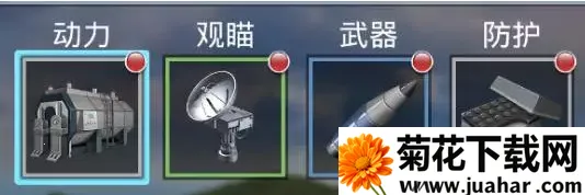 战舰猎手无限金币版下载 战舰猎手无限金币版下载