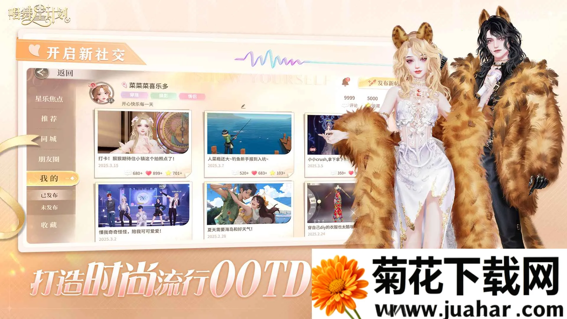 �����Ǽƻ��ٷ�����v2.0.0.3 ��Ѱ�