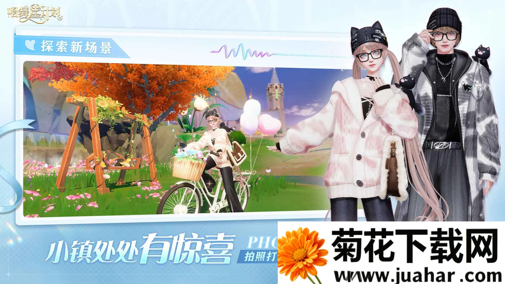 �����Ǽƻ��ٷ�����v2.0.0.3 ��Ѱ�