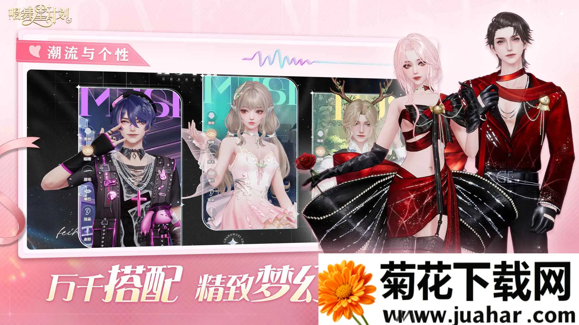 �����Ǽƻ��ٷ�����v2.0.0.3 ��Ѱ�