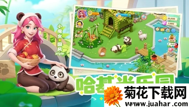 �λ�ħ������������v2.71.0 ��Ѱ�