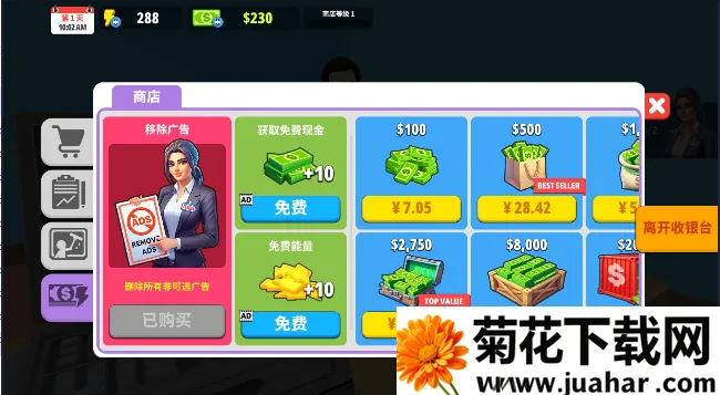 �����̵�ģ�������İ����޽��