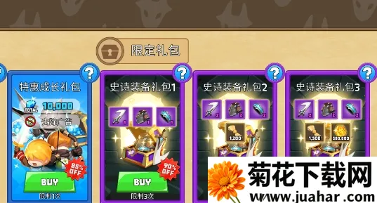 德雷克与陷阱内购破解版 德雷克与陷阱内购破解版