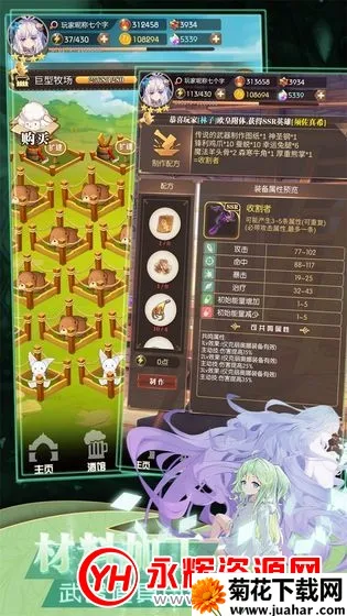 德雷克与陷阱内购破解版 德雷克与陷阱内购破解版