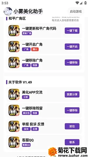 С���������⿨�ܰ�����v1.49 �ֻ���