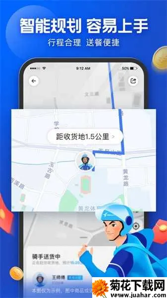 ������ʿ������ʦv10.2.100 �ֻ���