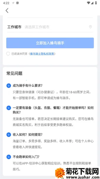 ������ʿ������ʦ