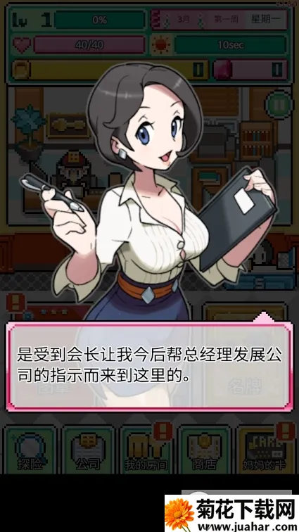 �ֿ����ڹ��ƽ��v1.0.50 �ٷ�����