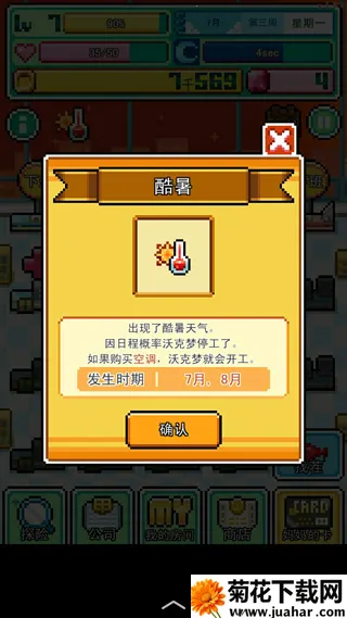 �ֿ����ڹ��ƽ��