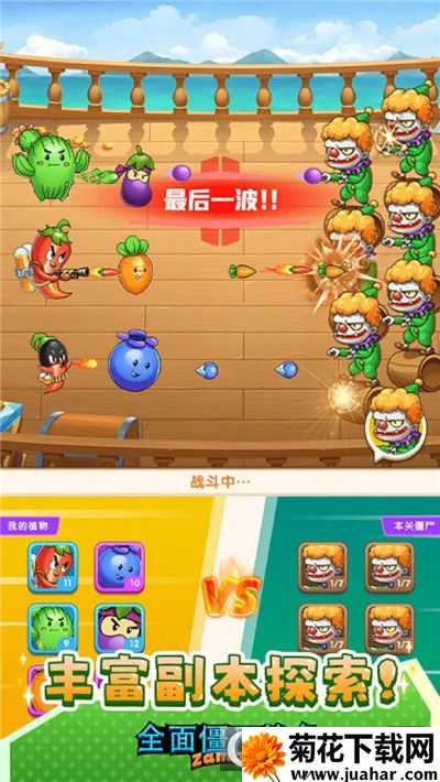 ȫ�潩ʬս��ģ�����������v1.0.0 ��׿��