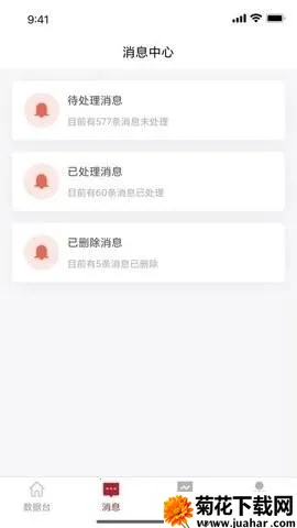 鲨鱼书店工作助手安卓版手机版 鲨鱼书店工作助手安卓版手机版