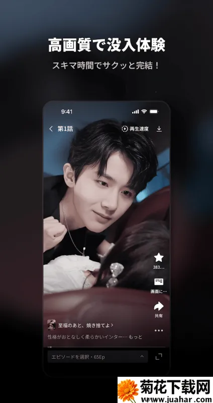 DramaSugar��׿���ֻ���v8.1.5 �ֻ���