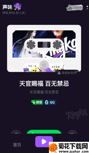 ��������2026�ٷ����°汾