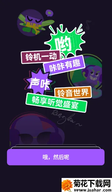 ��������2026�ٷ����°汾v1.2.2 ��Ѱ�