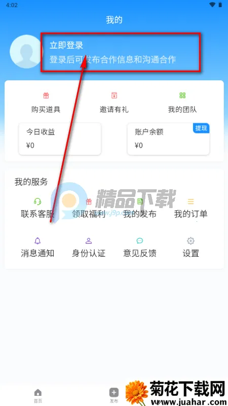 快推帮推广 快推帮推广